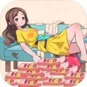 改善我的生活游戏最新版