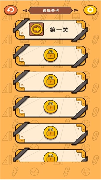 我的试卷去哪了官方版