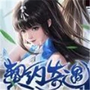 契神奇遇手游无广告版