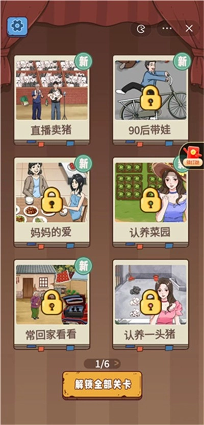 你行你就玩正版