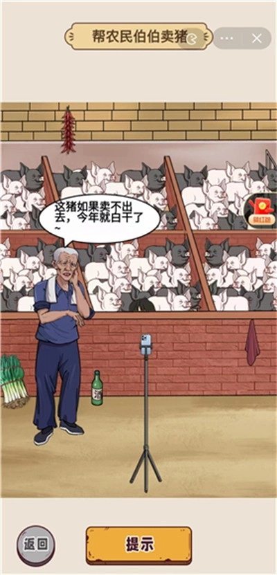 你行你就玩正版