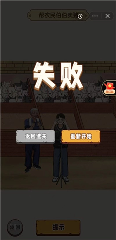 你行你就玩正版