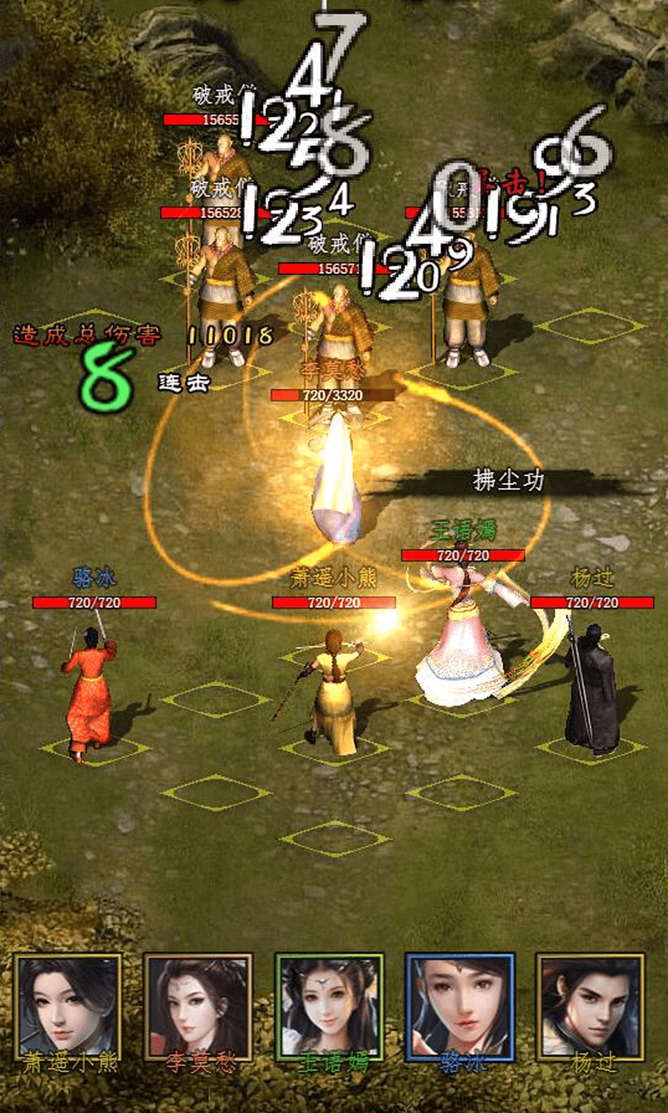 闲侠江湖无广告版