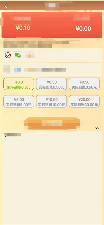 秋季大丰收游戏完整版