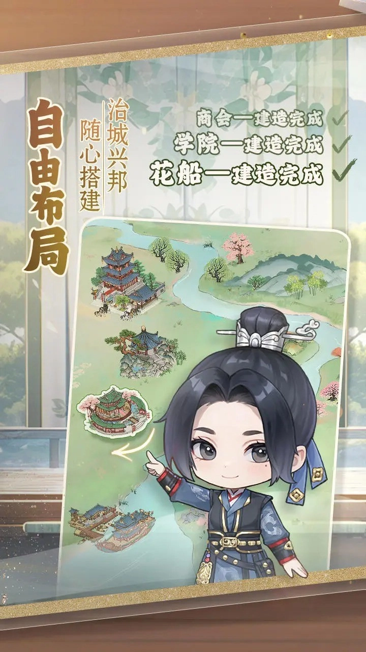 幽梦寻踪免费版