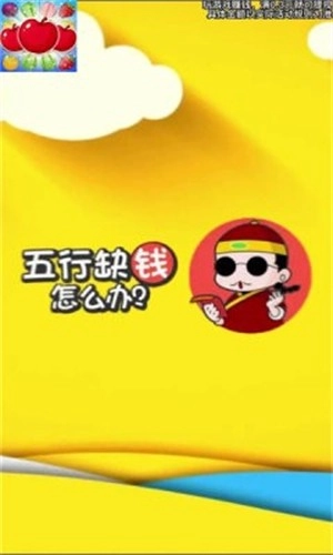 疯狂刷刷乐正版