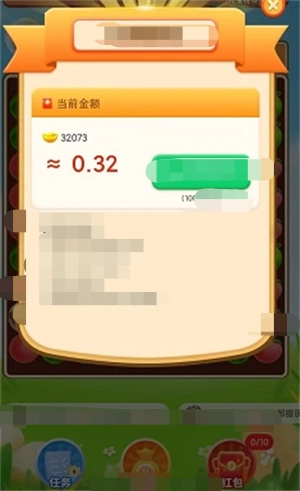 疯狂刷刷乐正版