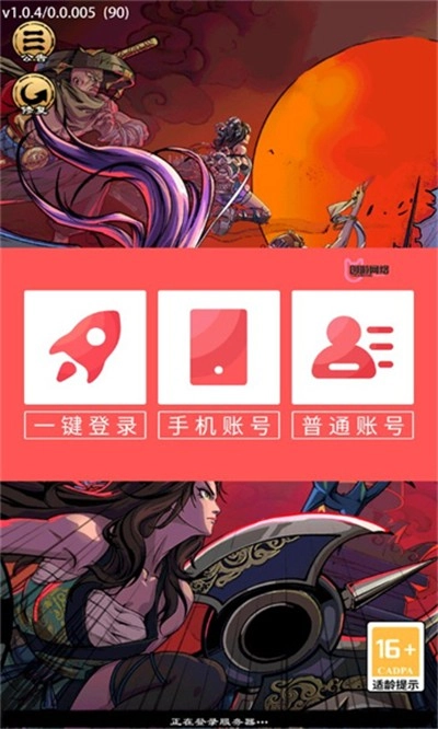 灵剑降妖游戏无广告版