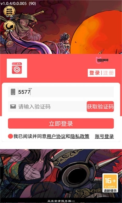 灵剑降妖游戏无广告版