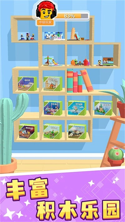 像素画布双生世界游戏官方版