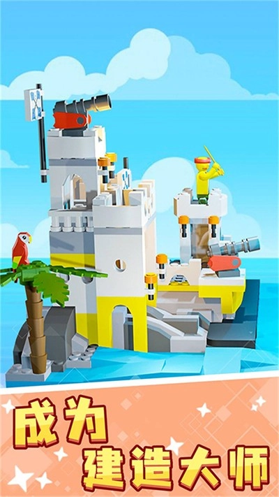 像素画布双生世界游戏官方版