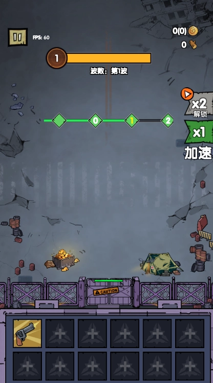 孤岛求生僵尸潮游戏纯净版