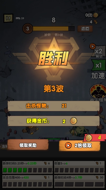 孤岛求生僵尸潮游戏纯净版