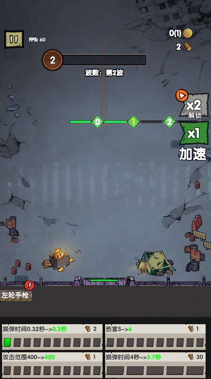 孤岛求生僵尸潮游戏纯净版