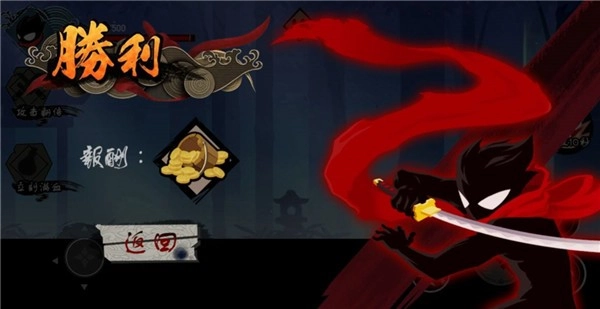 PK火柴人游戏安装包