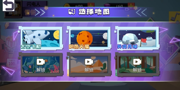 英雄吃鸡官方最新版