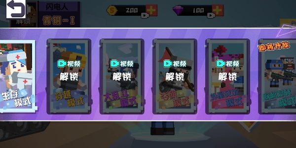 英雄吃鸡官方最新版