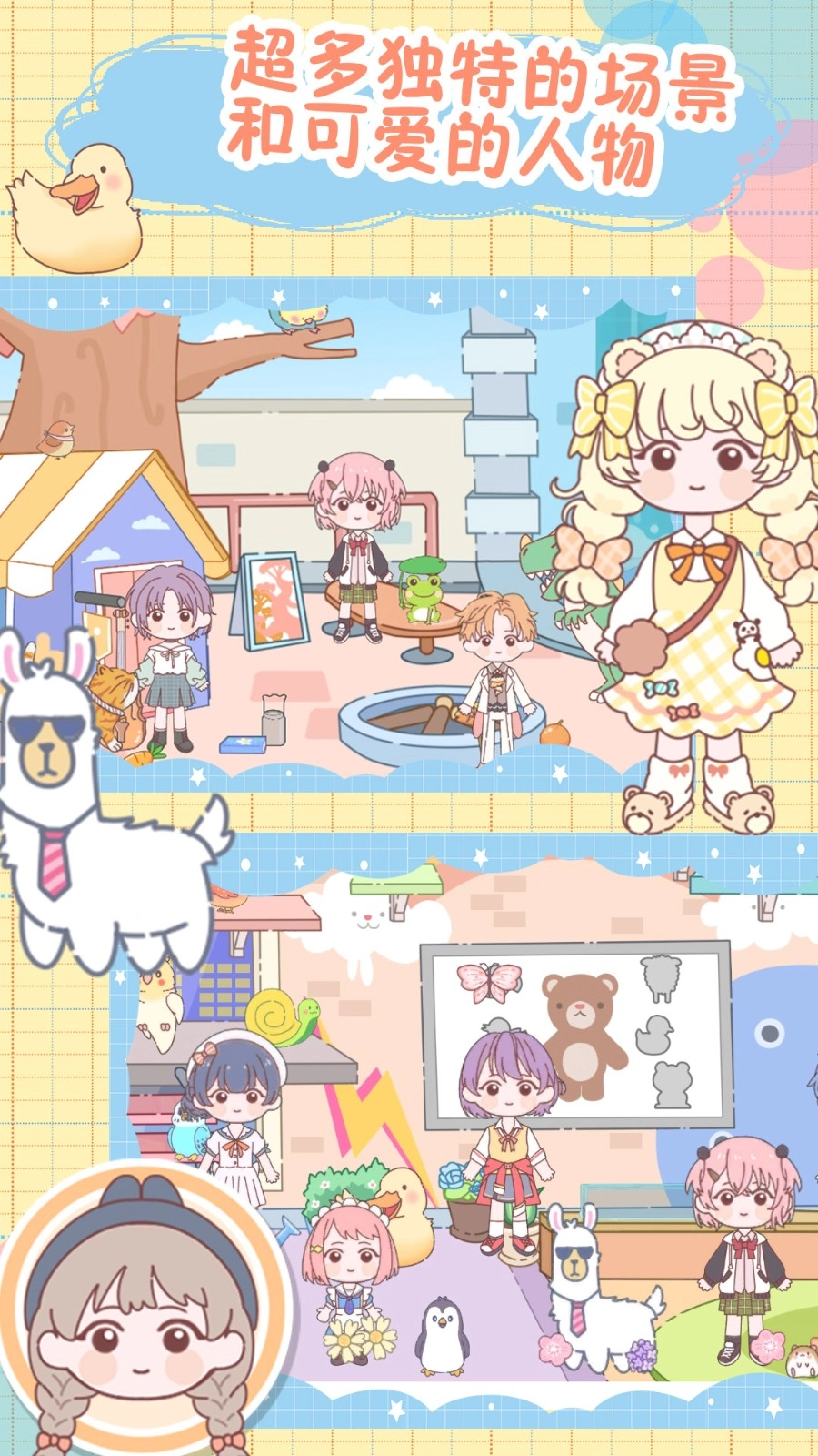 樱桃小镇童话村免费原版