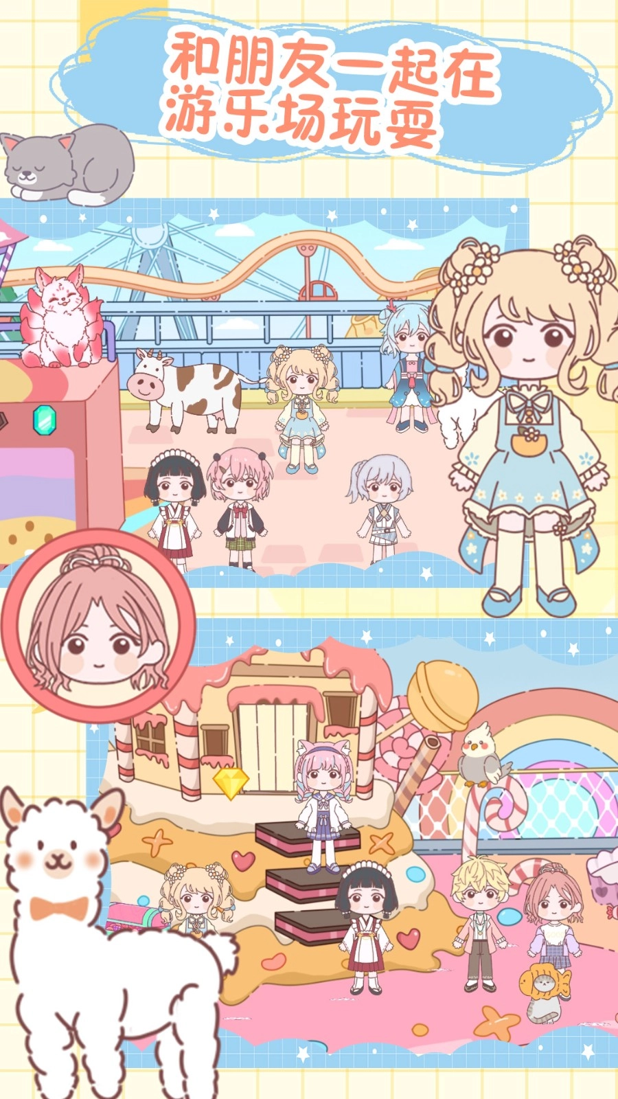 樱桃小镇童话村免费原版