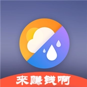 水滴石穿安卓直装版