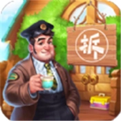 我是拆迁队长手游免费版