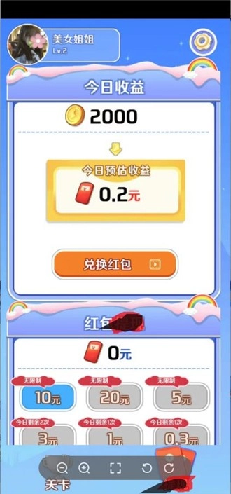 金题爷爷安卓免费版