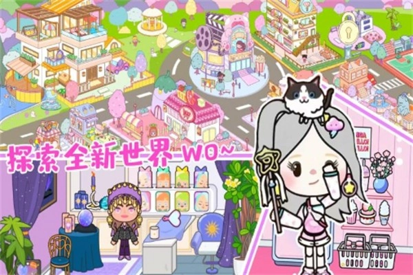 米加童话小镇手机正版