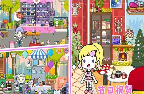 米加童话小镇手机正版