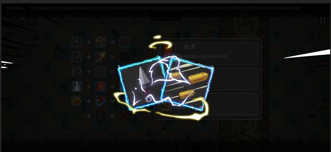 幸存小能手游戏官方版