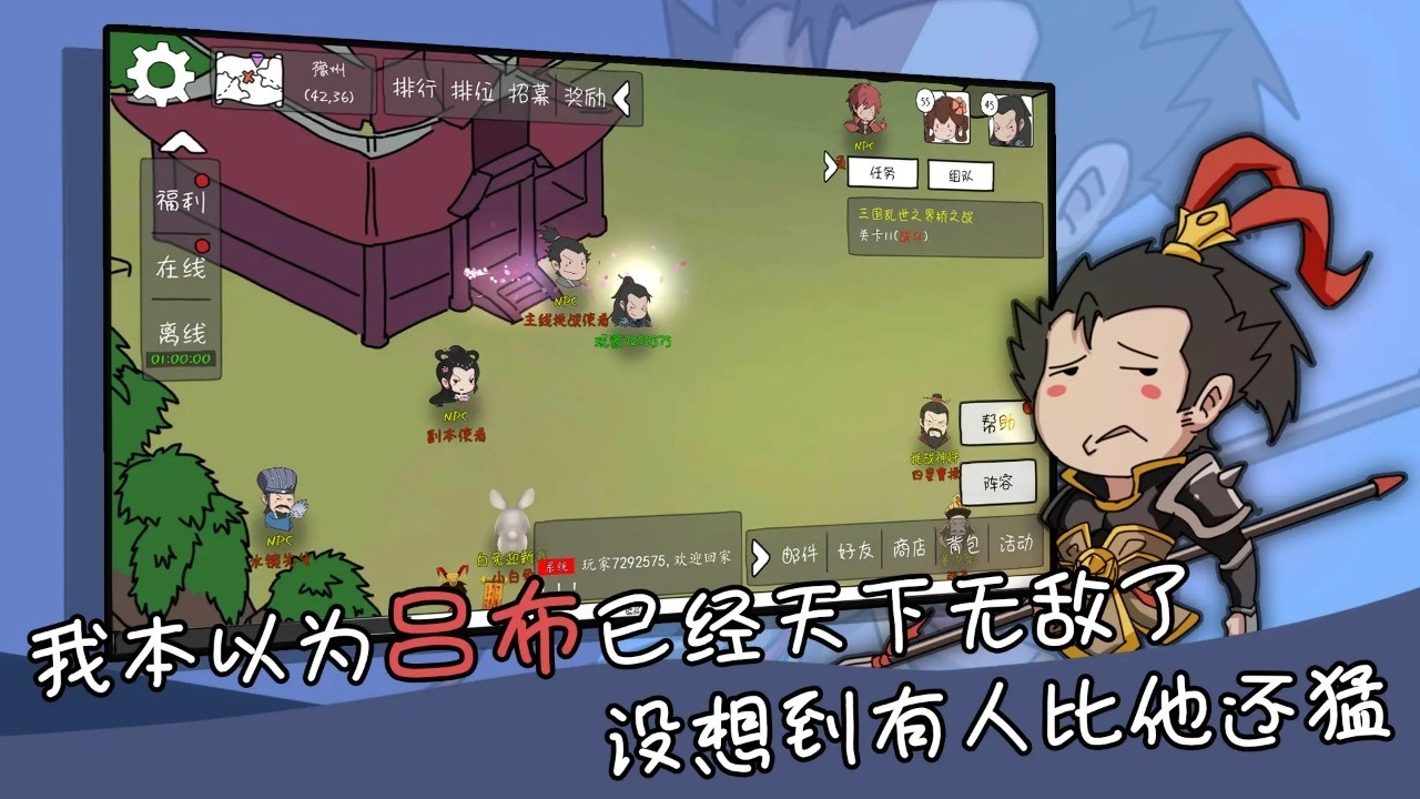 有卧龙的地方必有手机正版