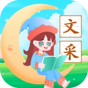 文采幸运星手游版