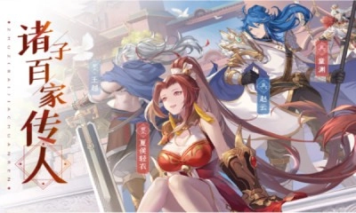 英杰传手游无广告版