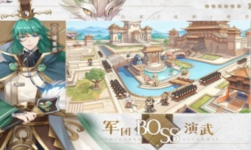 英杰传手游无广告版