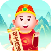 福宝成语最新版