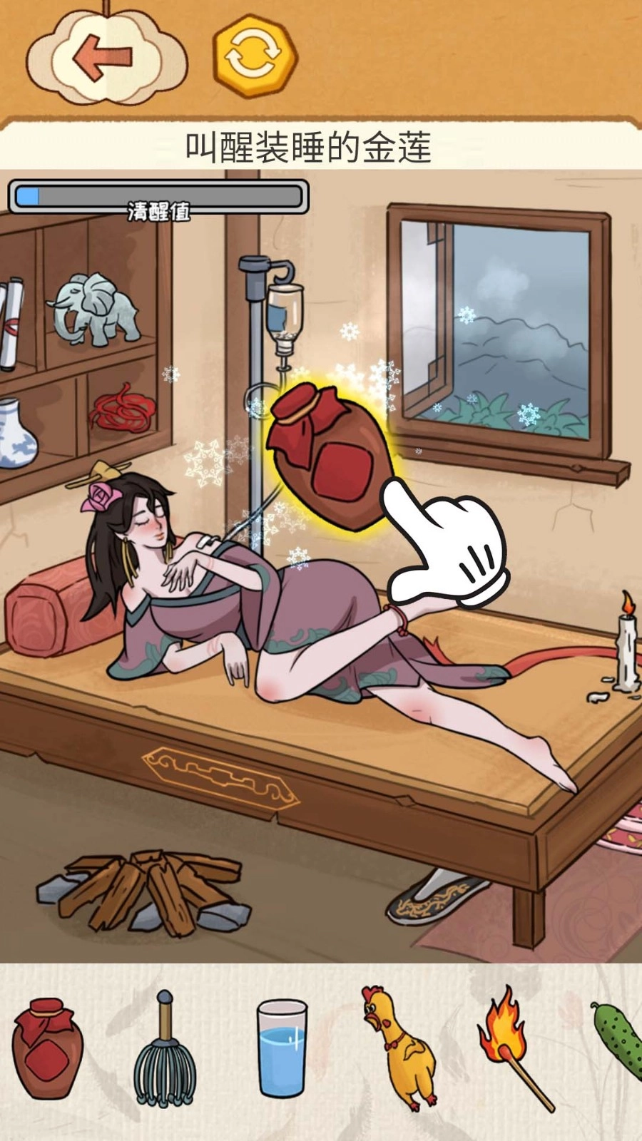 老铁帮帮它游戏官方最新版