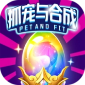 抓宠与合成安卓直装版
