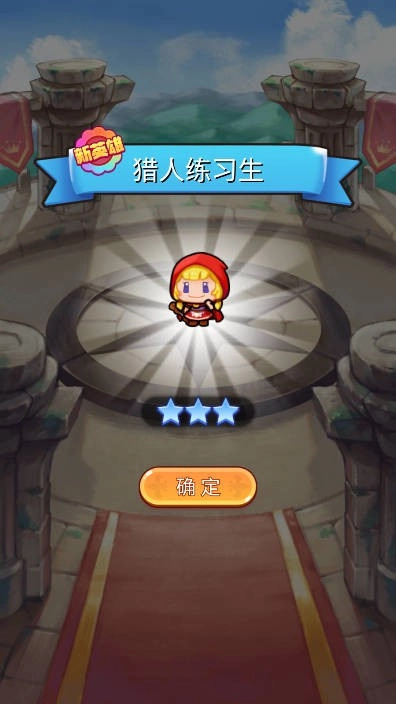 守护家园岛游戏纯净版