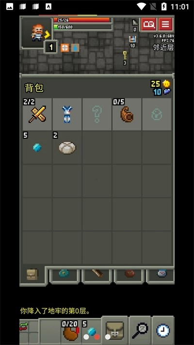 缝合像素地牢正版