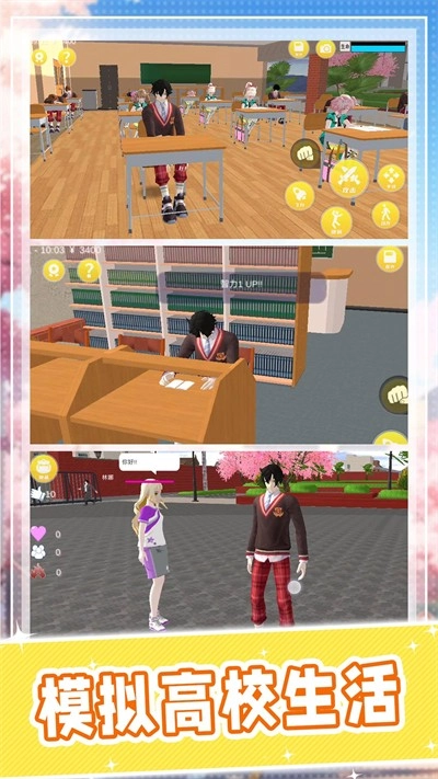 学弟你好棒通用版