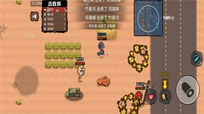 吃鸡达人派对手游无广告版