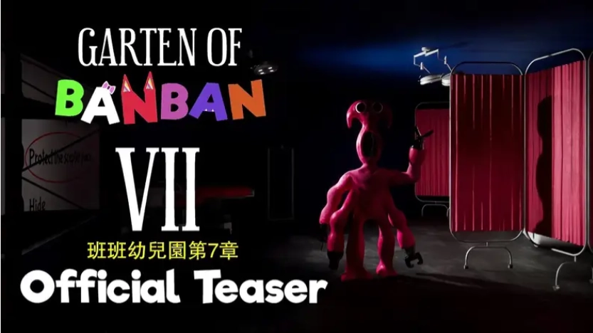 班班幼儿园7游戏正版