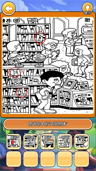 我在大唐摆地摊游戏最新版