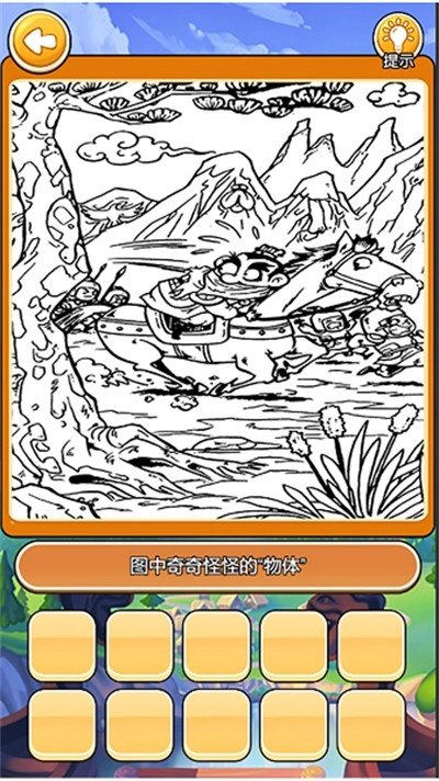 我在大唐摆地摊游戏最新版