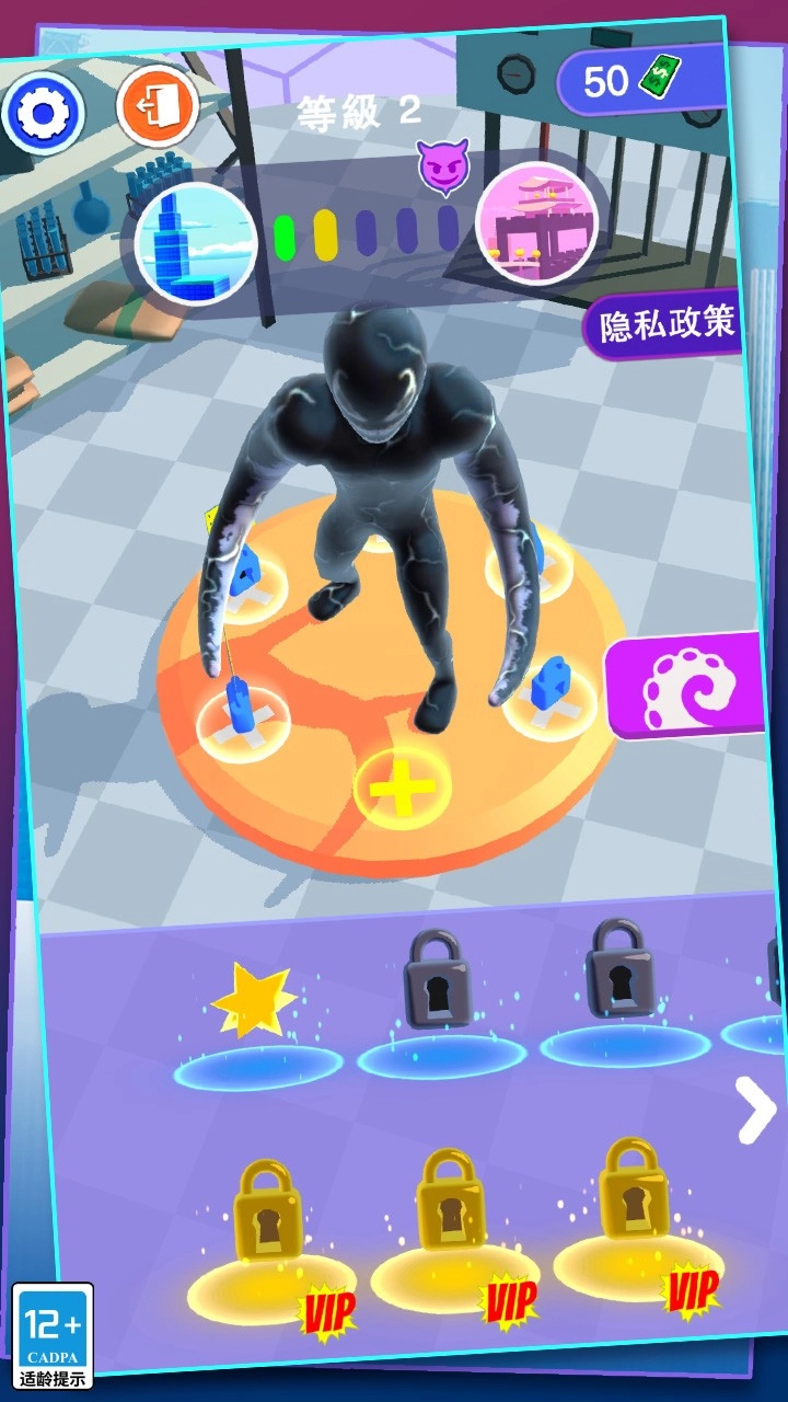 鱿鱼战士安卓官方版