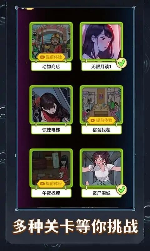 这题超级难原版