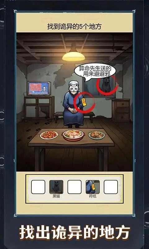 这题超级难原版