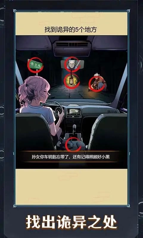 这题超级难原版