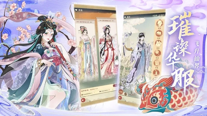 神州千食舫直装游戏版