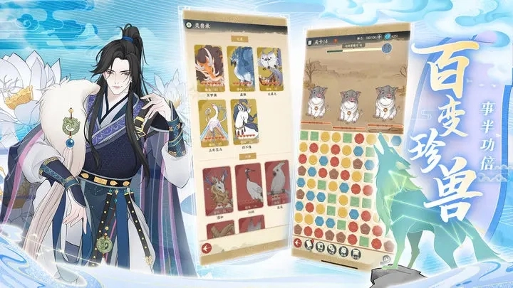 神州千食舫直装游戏版