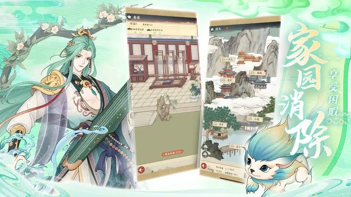 神州千食舫直装游戏版